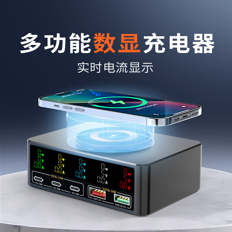 Cross-border 140W Gallium Nitride PD Charger Intelligent Digital Magnetic 15W Wireless Charging 5-hole Multi-port USBc Charging Stand