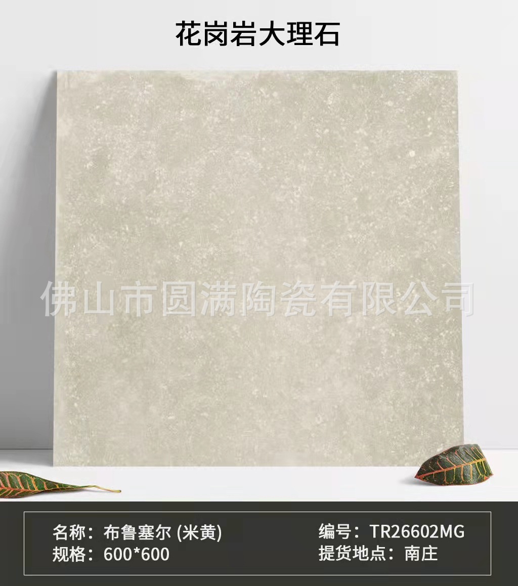 微信图片_202203250933243