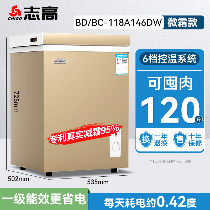 Refrigerador al por mayor pequeño congelador doméstico pequeño congelador doméstico congelador pequeño congelador comercial congelador