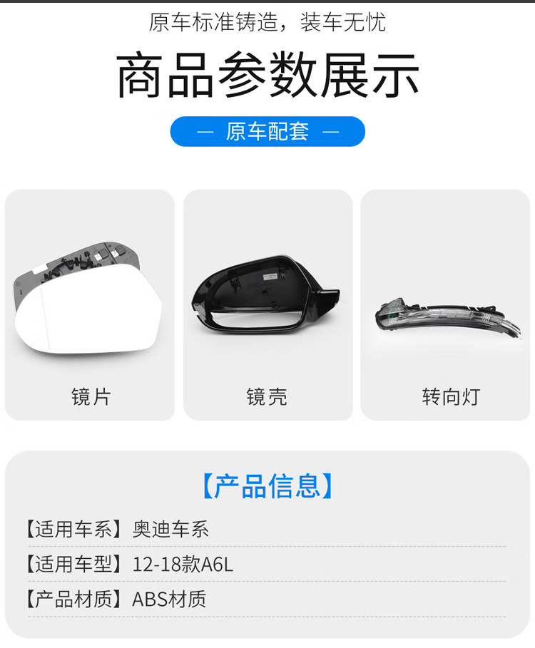 Suitable for Audi 12-25 A6L Reversing Lens Rearview Mirror Turn Signal Reflector Housing C7C8A7A8 Bottom Shell