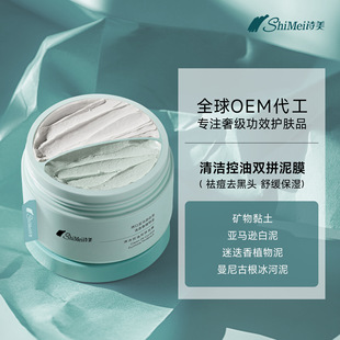 oem�坍�����pƴ��Ĥȥ���^�۴��տsë�ױ����aˮ�坍��Ĥ���ӹ�