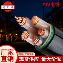 ���ڳ���̩늾���|YJV3/4о16/25/35/50/70ƽ���~о���������|