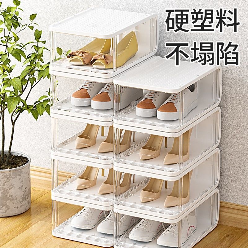 鞋盒塑料透明抽屉式整理箱宿舍神器aj鞋架鞋柜家用鞋子收纳盒防尘|undefined