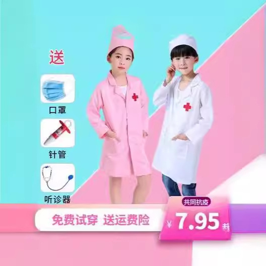 Disfraz de médico para niños, uniforme de enfermera, monos, traje de casa de juegos para niñas, abrigo blanco para niños pequeños, estilo de ropa