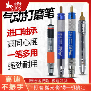 ���TʿJQS-370A��ӿ�ĥ�P��ĥ�C����С�ͽ�ĥ�C���P�L�P�����D��