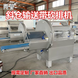 带骨肉类砍切机 切牛排片机器 全自动切片砍排设备 牛肉切肉片机