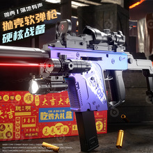 ��ͯ��ߘ��Y�оS���ж̄�m416�_�h���քӒ���ܛ�����к���һ�Y��