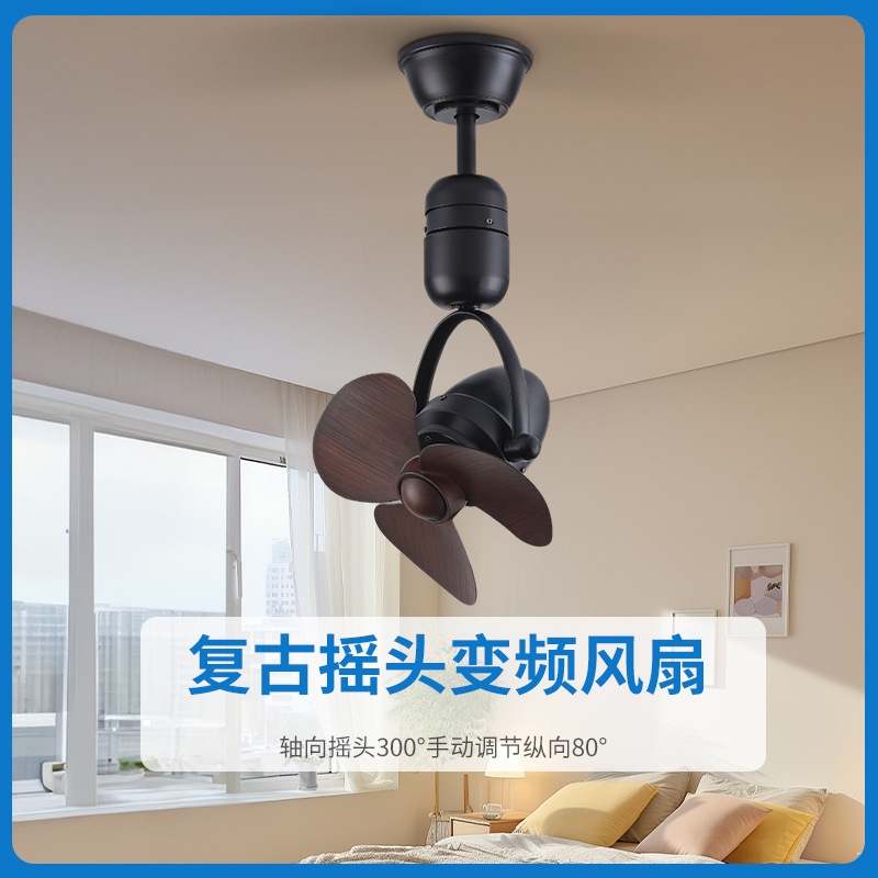 Southeast Asia Large Air Volume B&B Commercial Home Bedroom Wall-Mounted Shaking Head Small Ceiling Fan Ceiling Corner Space Fan