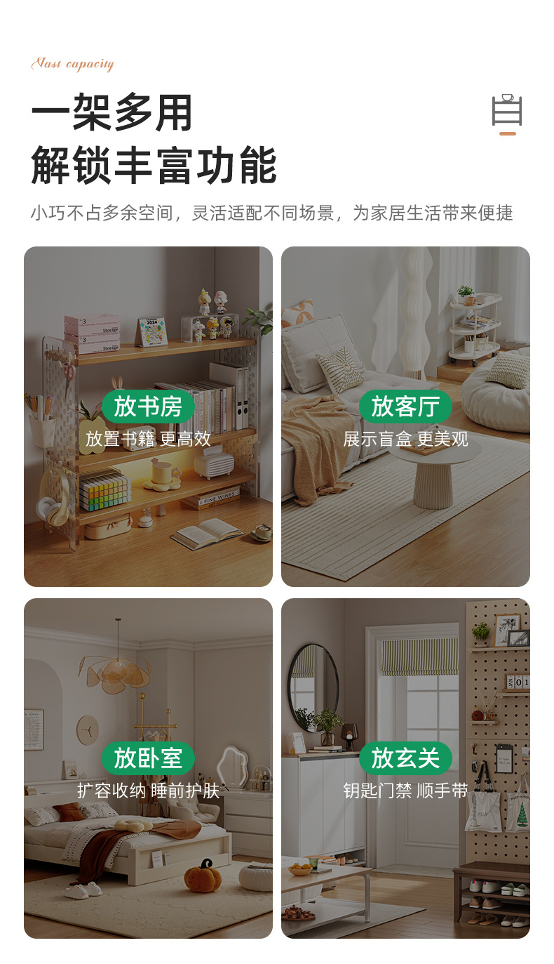 复制_桌面杯子收纳置物架亚克力水杯架桌上茶具架.jpg