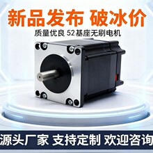 52ֱ����ˢ��� 24V΢��ֱ����� ����ֱ��������