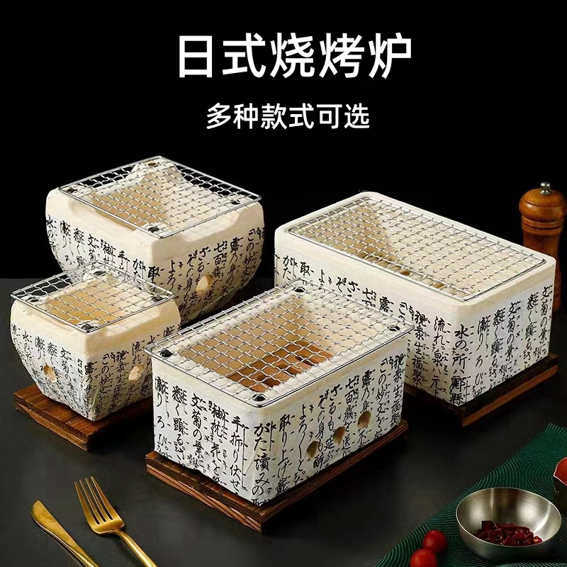 Japanese-style Small Oven Text Barbecue Oven Net Red Mud Oven Household Single-person Oven Indoor Heating and Heat Preservation Carbon Oven