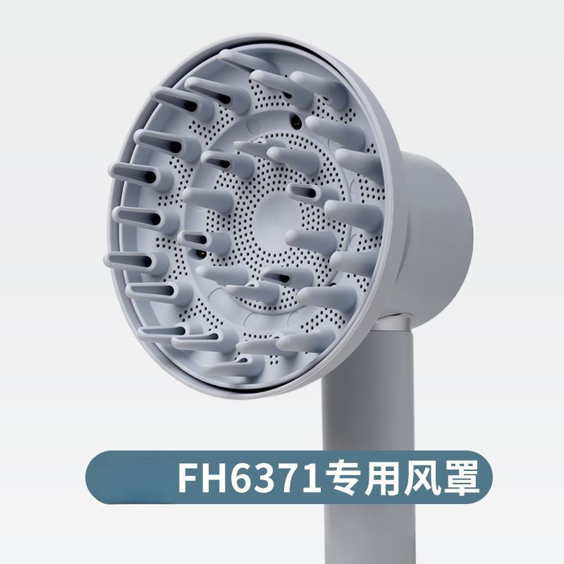 高速ヘアドライヤーカール乾燥カバー磁気吸引拡散フード風筒ブローフードスタンド家庭用電気ブローが小さい。|undefined
