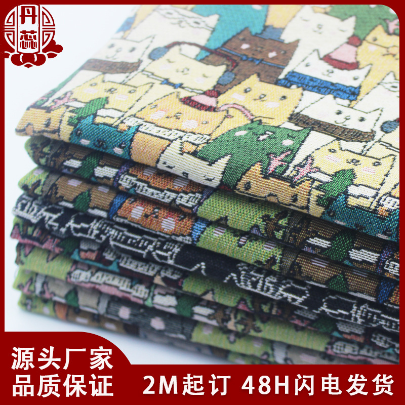 厂家现货民族风涤棉色织提花面料 民族服时装夹克棉服童装沙发布