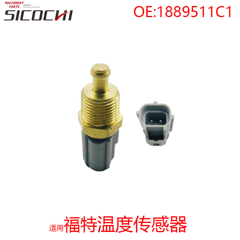 适用于福特7.3发动机温度传感器冷却液温度感应塞感应器1889511C1