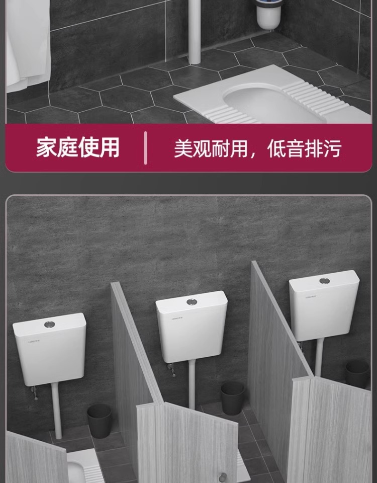 Liansu water flushing tank, household bathroom squat toilet, squat pit flush toilet, energy-saving toilet squat toilet, squat toilet flush tank undefined