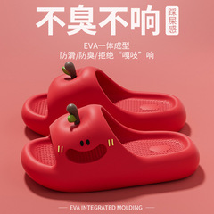 Apple 滑り止めスリッパ レディース 夏 ネットセレブ かわいい インズ ホーム バスルーム 滑り止め 防臭 EVA スリッパ