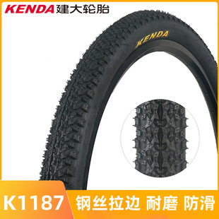 Jianti tire K1187 mountain bike tire 26x 1.95 bicycle tire wear-resistant non-slip