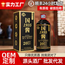 �ڹ���1935����6ƿ�ؼ���������ę́��53�Ƚ����Ͱ׾ƴ���ʳ��ˮ