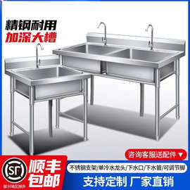酒店餐饮带支架水池三槽商用不锈钢水槽洗菜洗手洗碗水池单槽双槽