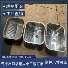 ���ڰ���������N�����P���ˮ����β�ϴ����304���P䓏N��ˮ��