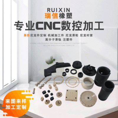 Plastics processing customized abs Plastic Injection molding machining customized Plastic Shell Injection molding machining