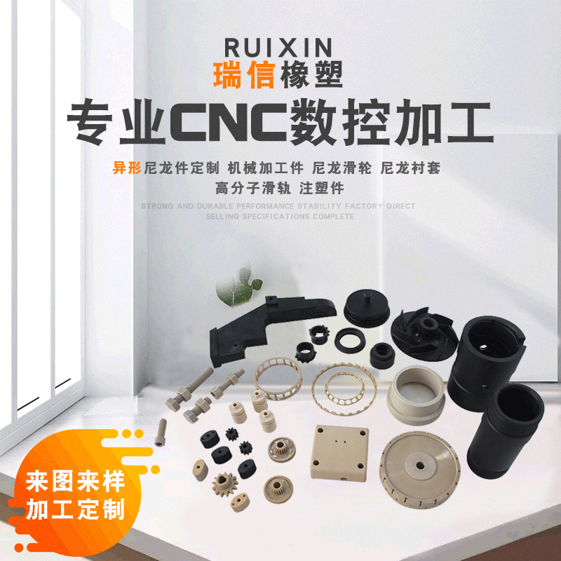 Plastics processing customized abs Plastic Injection molding machining customized Plastic Shell Injection molding machining