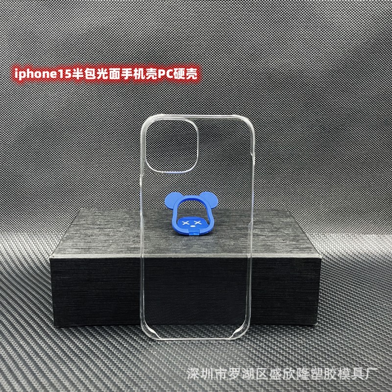 Suitable for Apple 17 Half-Cover Phone Case, iPhone 17 Pro Transparent Protective Cover, 14 Opening Glossy Hard Shell Material X Suitable for Apple 17 Half-Cover Phone Case, iPhone 17 Pro Transparent Protective Cover, 14 Opening Glossy Hard Shell Material X