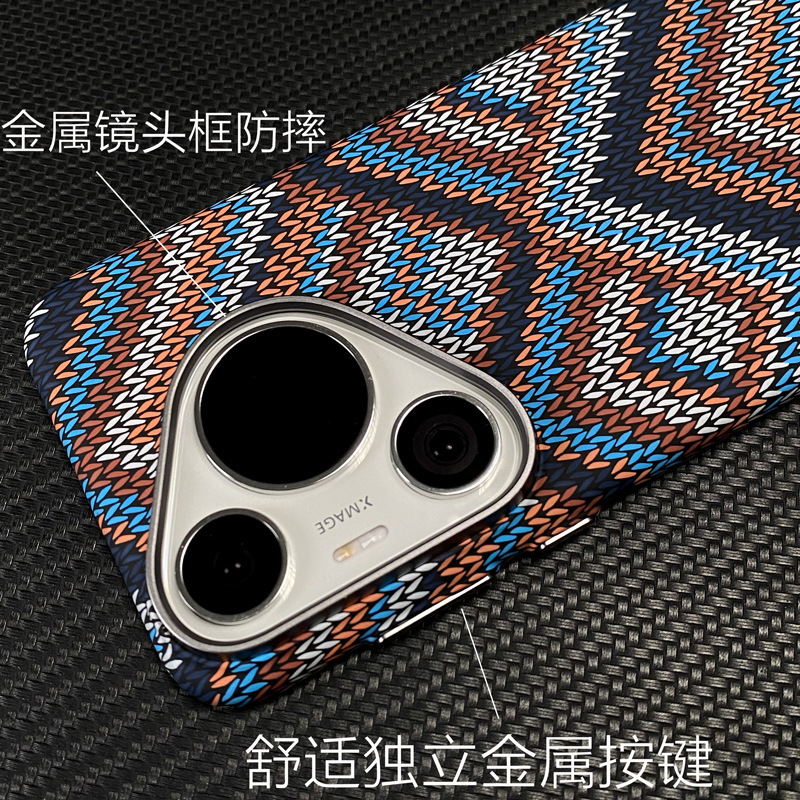 Huawei P80Ultra Kevlar 磁気携帯電話ケース P70PRO 発光肌の感触のハイエンドハード保護カバーに適しています。|undefined
