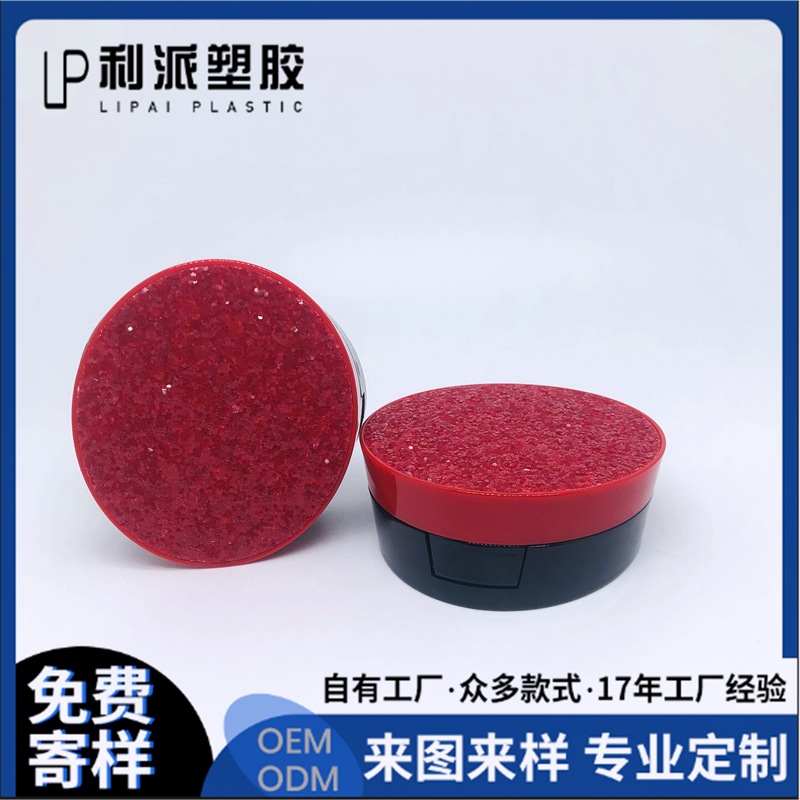 爆款红亮卡片气垫盒 翻盖带镜 BB霜 粉底遮瑕瓶 化妆品彩妆气垫盒