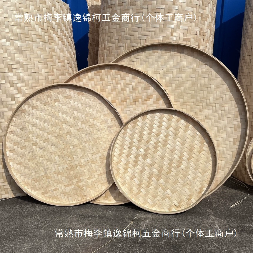 Бамбуковая плетеная совка большая круглая беспористая сушка чая сито украшение детского сада живопись танцевальная реквизит бамбуковая табличка