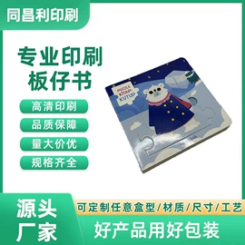 包装产品定制;其他礼品包装;印刷项目合作