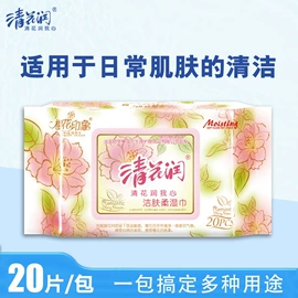 一次性医用材;牙膏;皮肤外用敷料/伤口敷料