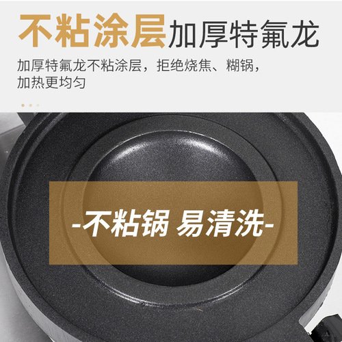 Red Sky Ice Cream Bread Machine, Ice Cream Filling Hamburger Machine, Wafer Cake Commercial Electric Heat Ice Cream UFO Hamburger Machine