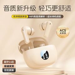 Douyin ライブブロードキャスト外国貿易人気の真のワイヤレス Bluetooth ヘッドセットインイヤーノイズリダクション高品質スポーツ超長バッテリー寿命