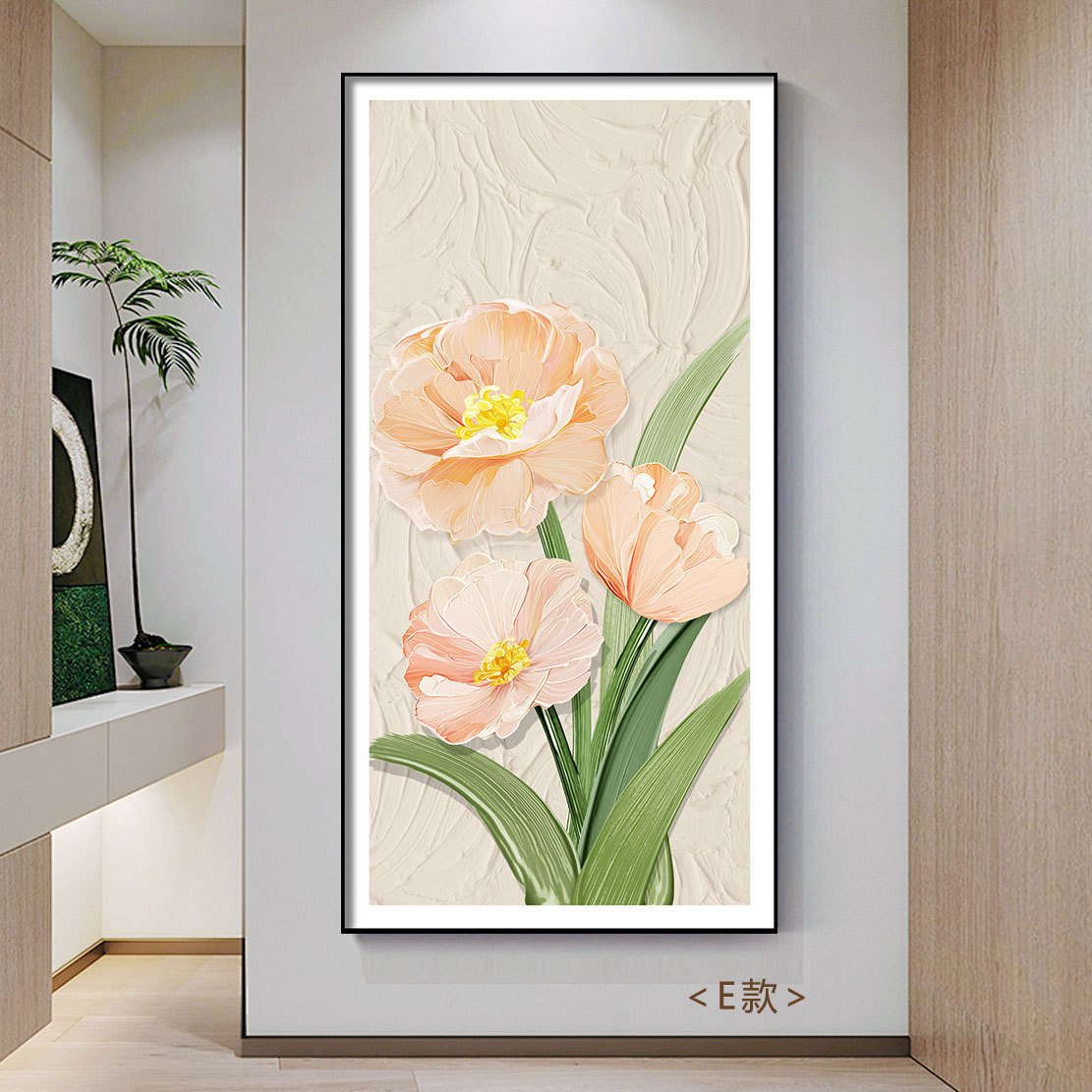 Entrada decoración pintura flor pintura al óleo pasillo minimalista moderno pasillo pasillo vertical sala de estar frente a la puerta pasillo final gran pintura
