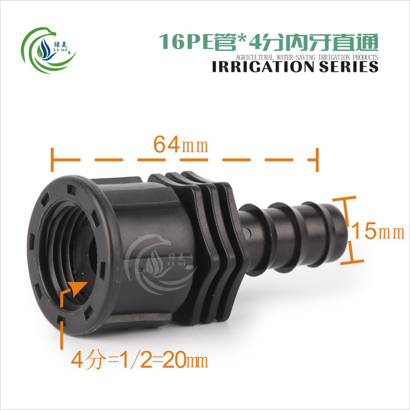 Material POM 16 tubo PE * 4 minutos a través de los dientes internos 50