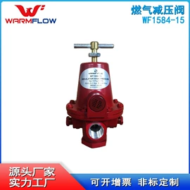 减压阀;燃烧器配件;电磁阀