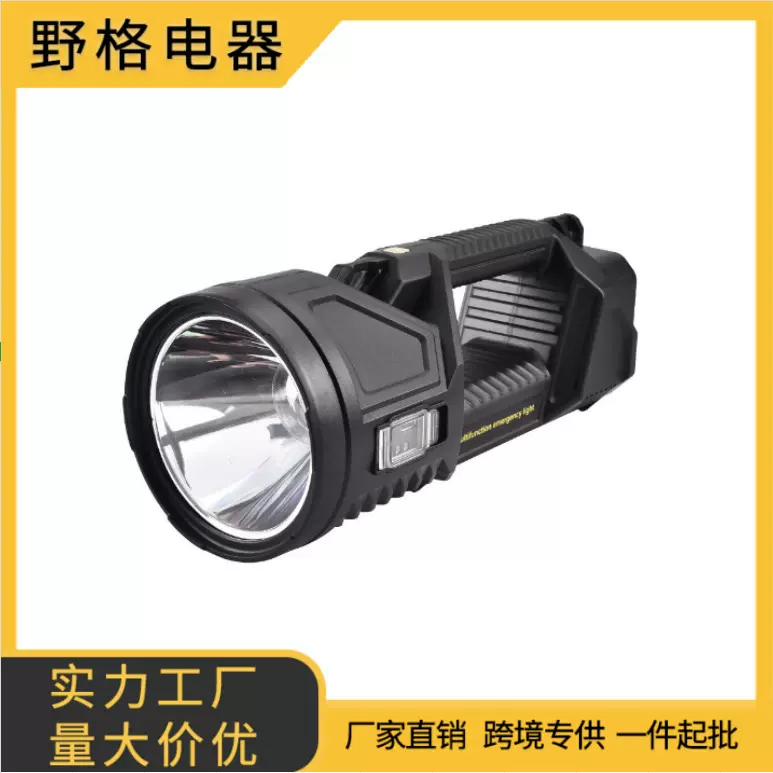 新款P70强光探照灯户外多功能照明LED手电筒远射充电强光手提灯