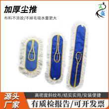 工厂加厚酒店学校医院劳保家用棉线拖把换平拖排拖尘推细纱拖把