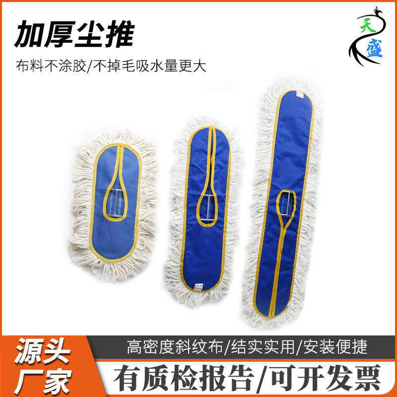 工厂加厚酒店学校医院劳保家用棉线拖把换平拖排拖尘推细纱拖把