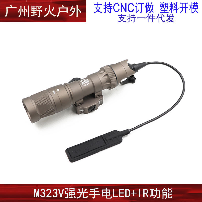 [Linterna táctica] M300A M600C M300B M323V M640DF M952V OKW linterna de iluminación