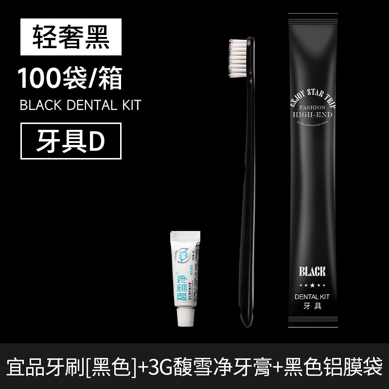 星級ホテル用使い捨て歯ブラシ卸売、ホテル用柔らか毛使い捨て歯ブラシ、民宿用櫛、洗面用具セット|undefined