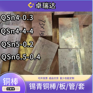 �a���~QSn5-0.3�~��QSn6-0.05�~��QSn6-0.2�~��QSn4-4-2�~��