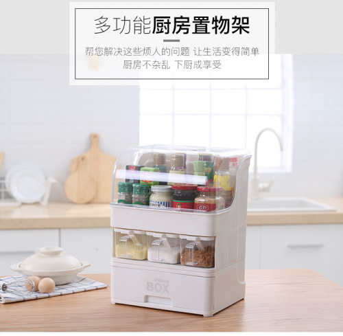 Kitchen multi-functional seasoning storage box, bottle and jar salt and MSG integrated shelf, household seasoning box set