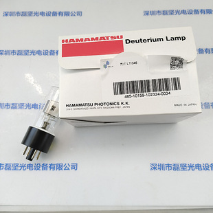 Hamamatsu Hamamatsu L11346 Deuterium Lamp
