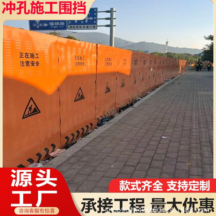 Temporary Movable Fence Panels for Municipal Construction Site Road Maintenance Projects, Safety Isolation, and Perforated Fencing Temporary Movable Fence Panels for Municipal Construction Site Road Maintenance Projects, Safety Isolation, and Perforated Fencing