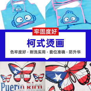 ���Dӡ��ʽ�C�� ҹ�� ����ˮϴ�� DIY�·�logo�C�ˠCӡ�C���N