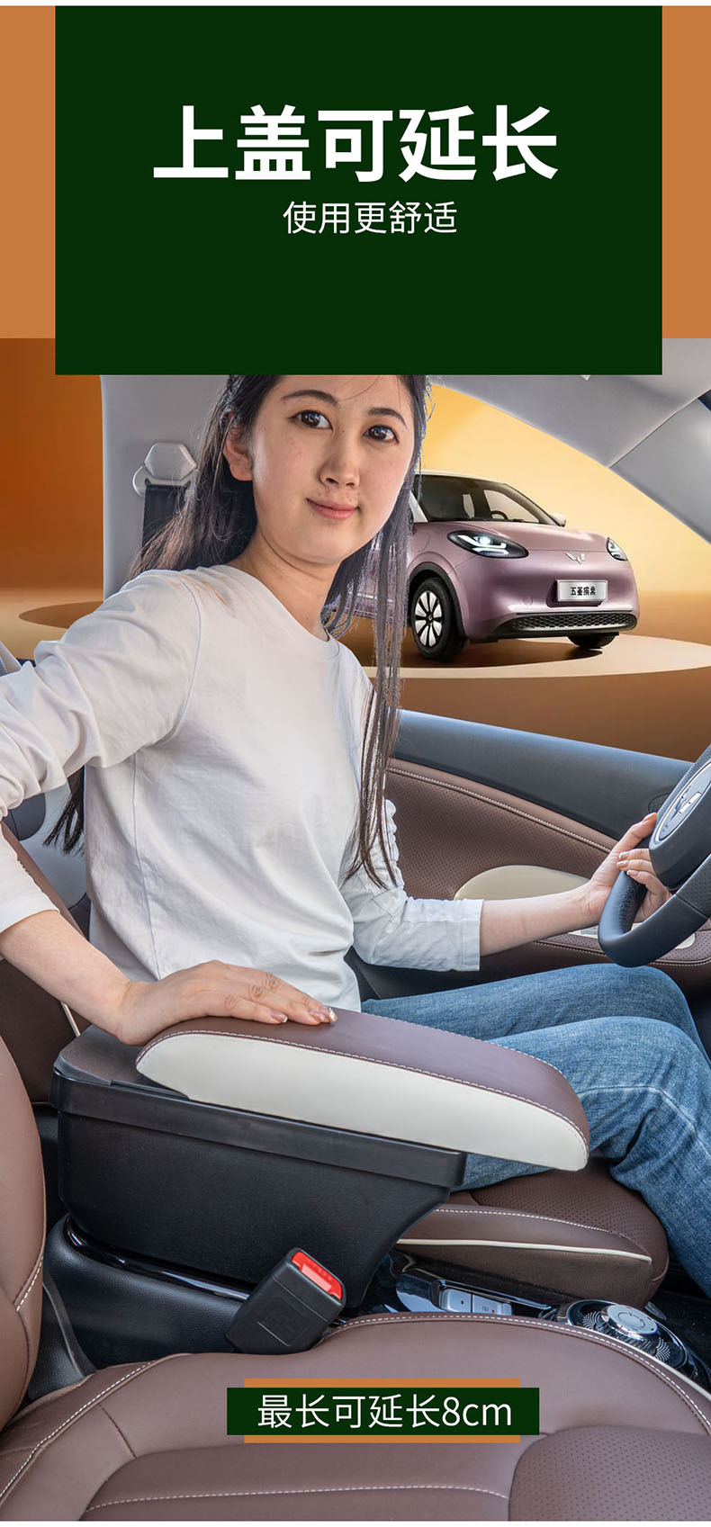 2023 Wuling Bingo Armrest Box Bingo Central Handicap Box Ice Fruit Car Interior Modification Storage Box