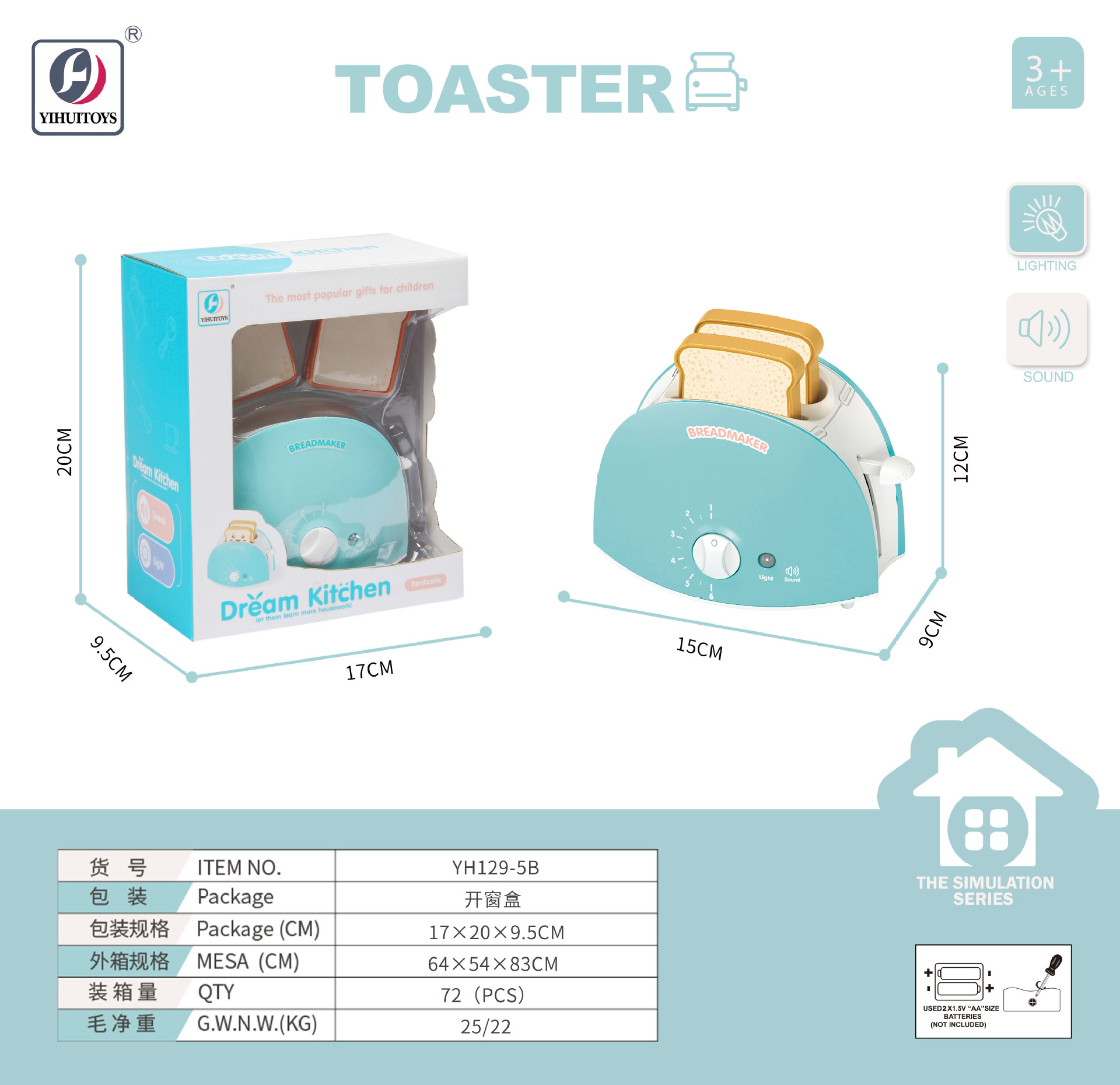 Juguetes para niñas, mini cocina completa, juego de regalos de cumpleaños para niños, gran tamaño, área de Chenghai