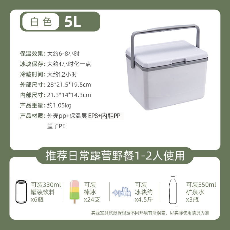 Al aire libre camping picnic hielo cubo congelador coche refrigerador comercial puesto portátil cubo de hielo frío-mantenimiento comida para llevar